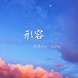 骚秘书⋯好紧⋯
