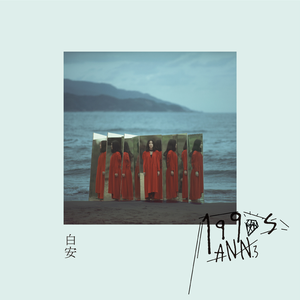 骚秘书⋯好紧⋯
