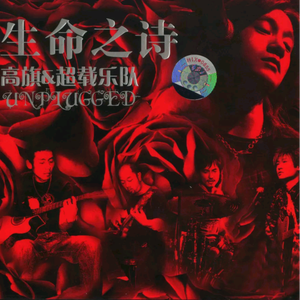 骚秘书⋯好紧⋯
