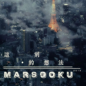 骚秘书⋯好紧⋯
