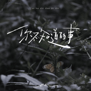 骚秘书⋯好紧⋯
