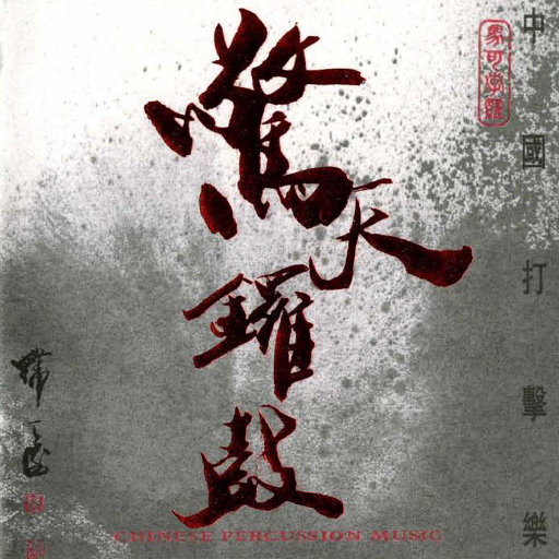 骚秘书⋯好紧⋯
