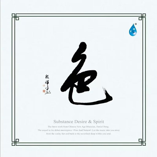 骚秘书⋯好紧⋯
